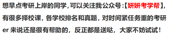 墙裂推荐（大专生如何考全日制研究生）函授大专报名入口官网2023费用 第2张