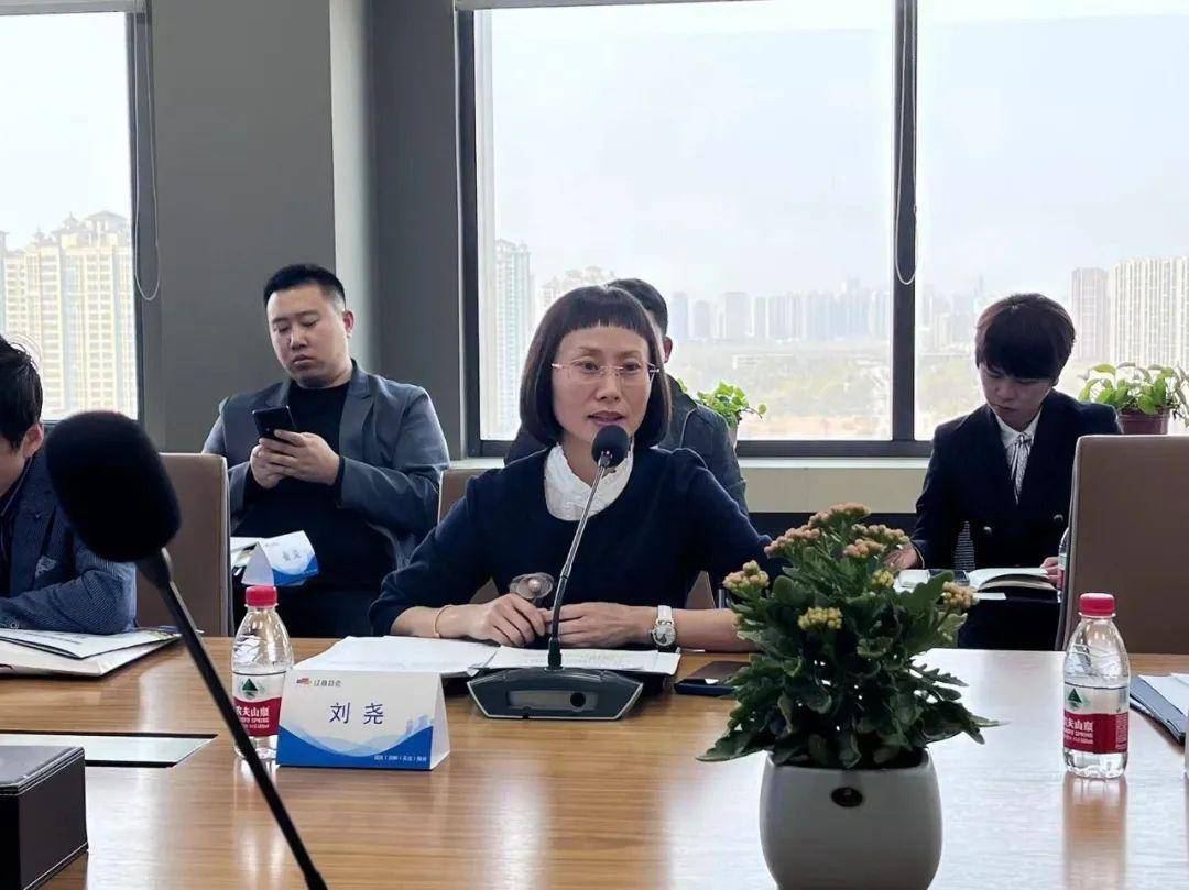 辽商总会召开产教发展联盟专委会筹备会议(图3)