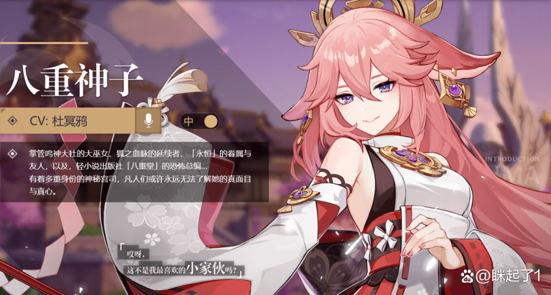 玩家们公认的"女神"究竟是谁?_神子_甘雨_纳西