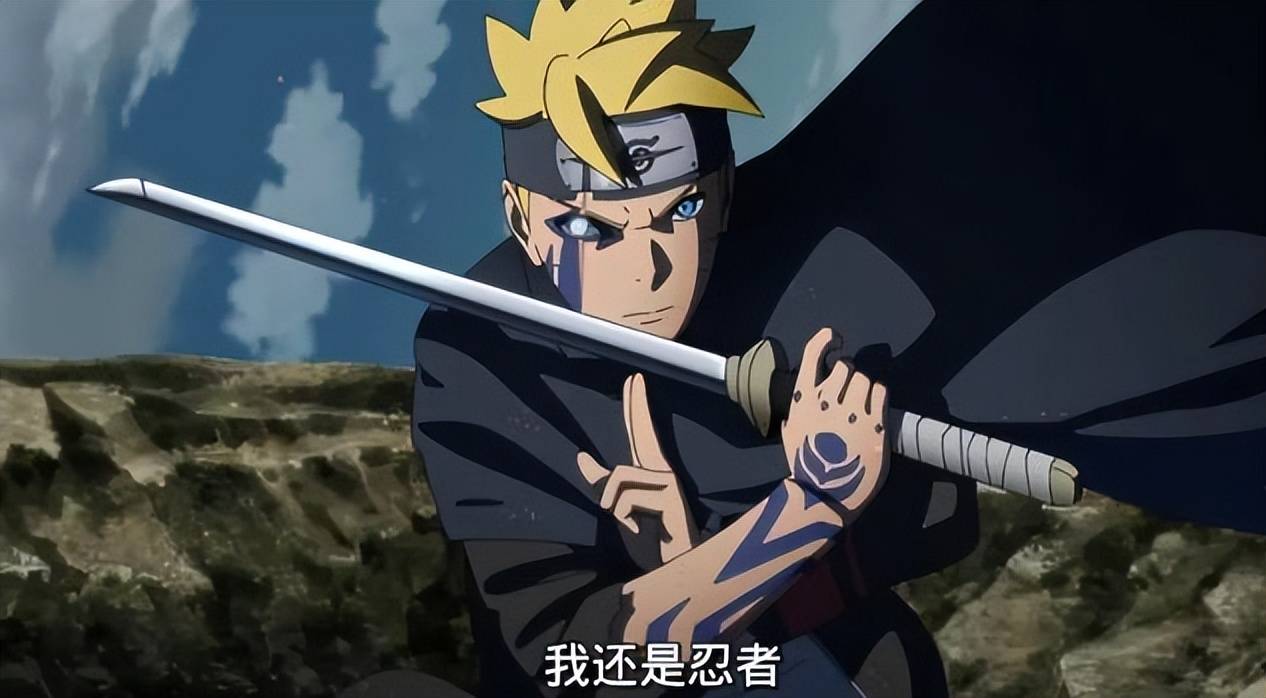 《博人传》剧情大暴走,博人逐渐洗白,遭遇堪比佐助_漫画_村子_动画