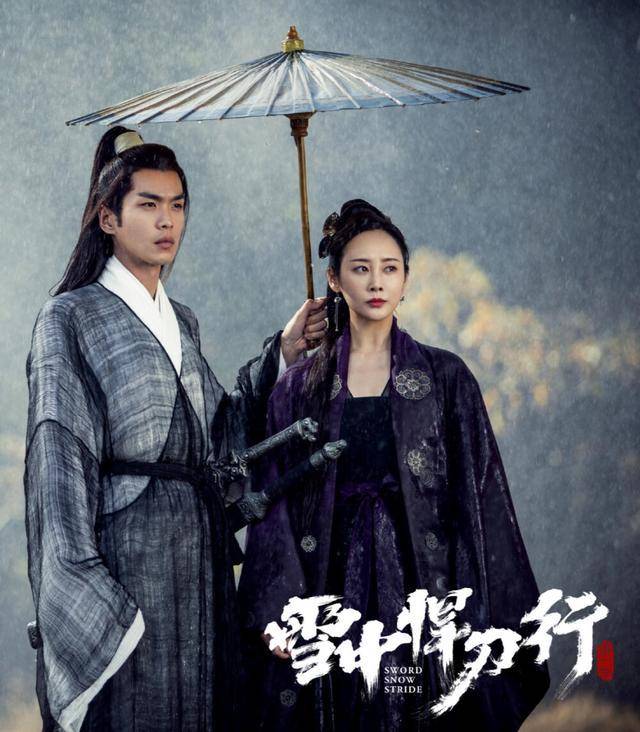 雪中悍刀行2》终启，“姜泥”角色新人选爆出，动作戏问题解决_搜狐网