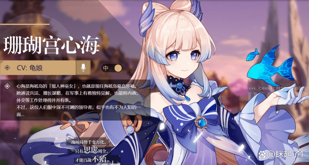玩家们公认的"女神"究竟是谁?_神子_甘雨_纳西