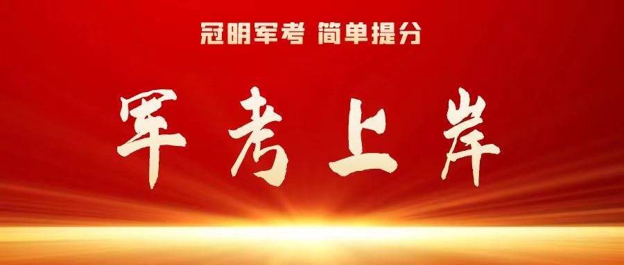 怎么可以错过（六级考试时间安排分配）六级考试时间分布情况 第1张