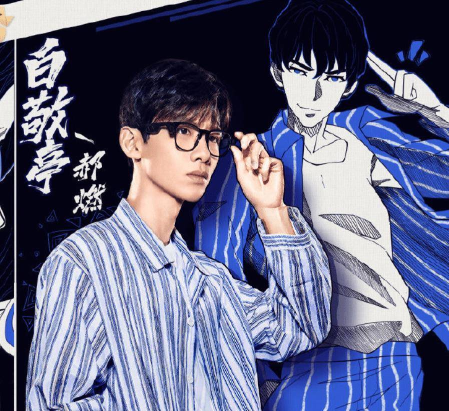 白敬亭_演技_合作