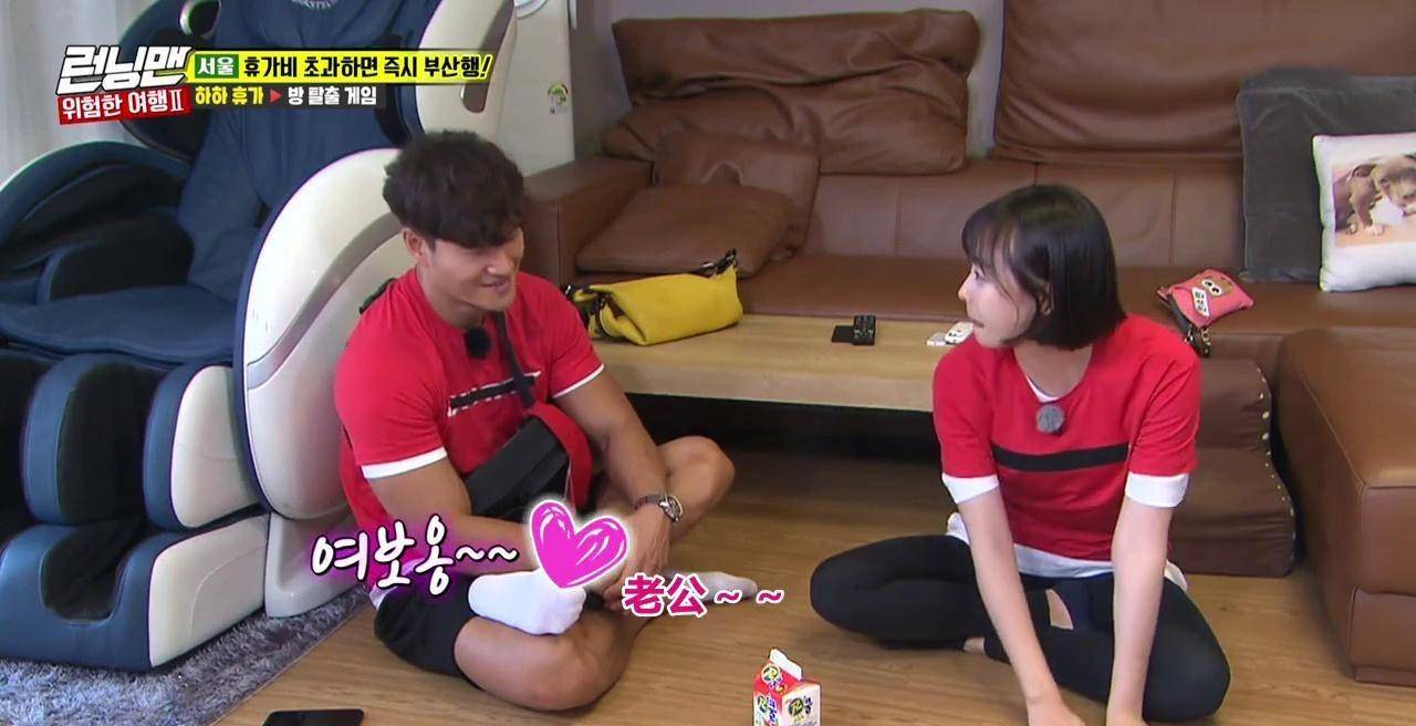 全昭旻喊金钟国老公,还用擦过地的纸擦嘴,金钟国吓