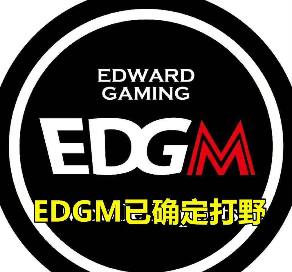 gk未来2年首发不会变,edgm新打野确定,江城积极试训但一言难尽_解说