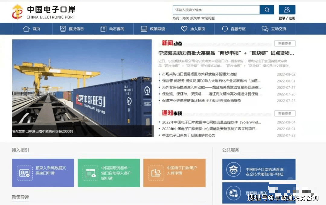 区域优惠原产地证明书_区域优惠原产地证明书有哪些_产地优惠证明区域书原件怎么填