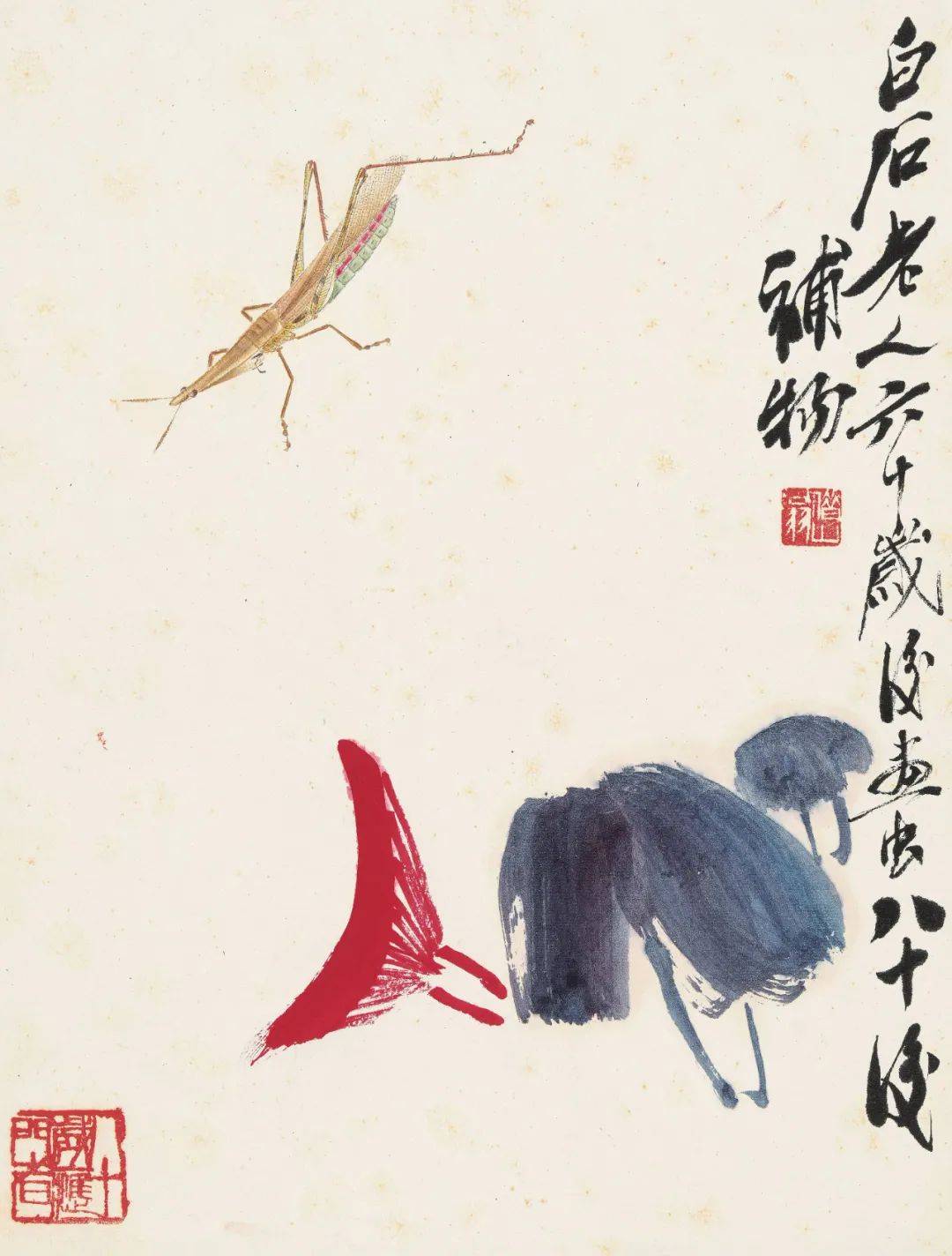 齐白石:佳卉工虫册_蜻蜓_荔枝_牵牛花