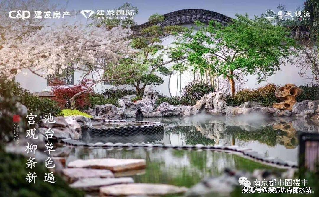 淮安「建发天玺湾」建发天玺湾售楼处电话:400-867-5670售楼处地址