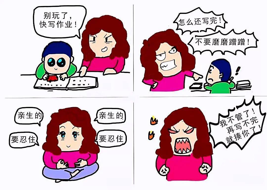 家长辅导孩子功课发疯:为了家人都平安,赶紧花钱找老师吧_作业_爸爸