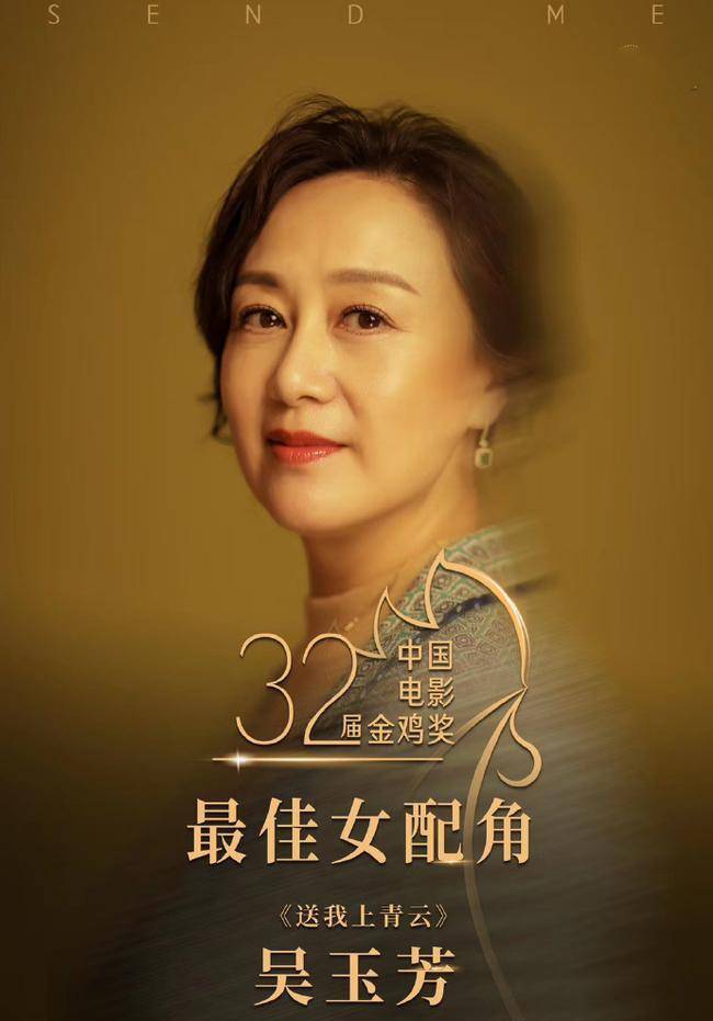 没有深厚的演绎功底,怎有《小舍得》里的"小三"精湛表演_吴玉芳_年代