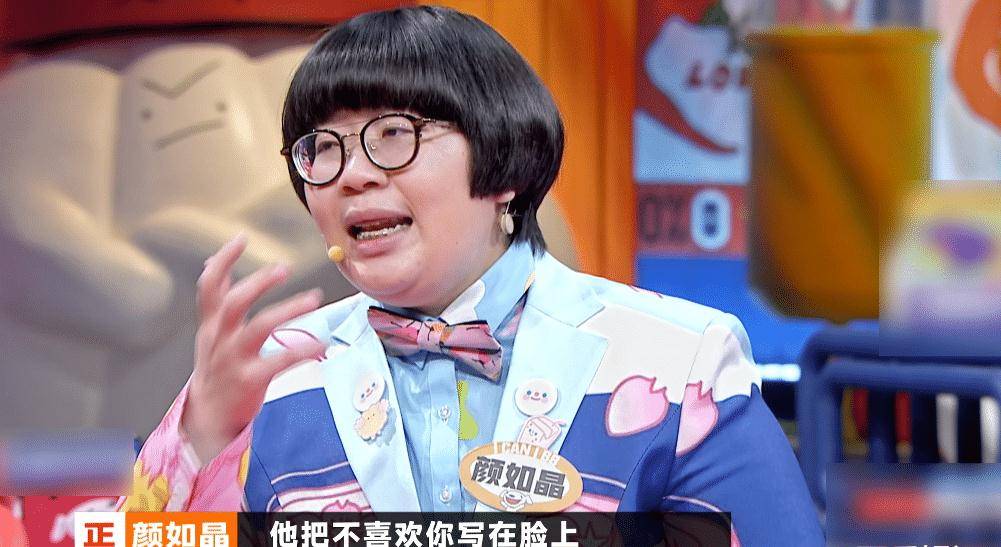 《奇葩说》杨天真:自己才是人生的主角,职场上老板只是客串角色_新人