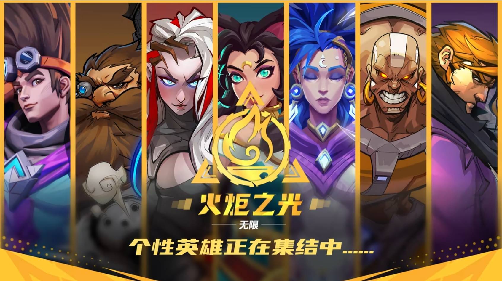 然后其他英雄也被陆续设计出来:可以熟练运用冰与火之力的冰焰吉玛