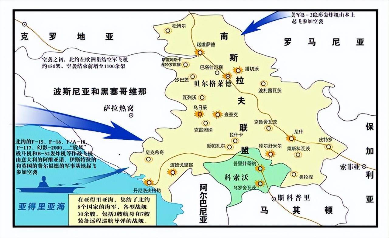 北约基地分布图图片