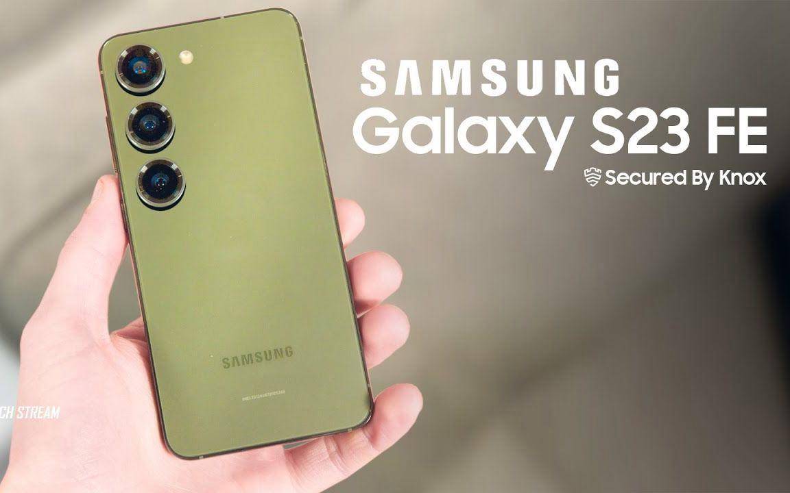 三星galaxys23fe手机或将今年四季度发布,并配备exynos2200芯片_消费