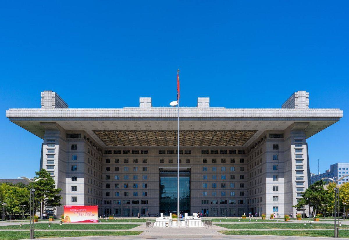 首都师大文学院图片