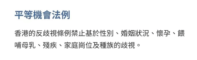 职场歧视_职场歧视女性_职场歧视有哪些