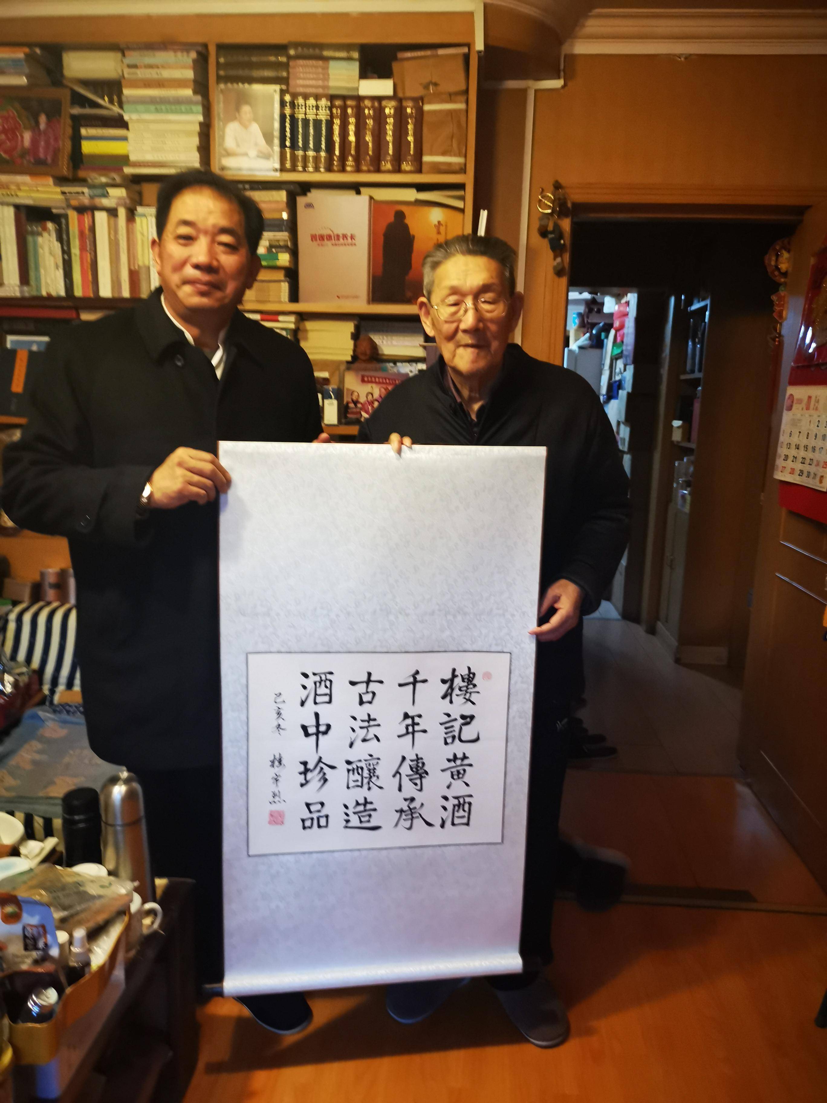 国学泰斗楼宇烈什么样的人,能请动国学泰斗楼宇烈?