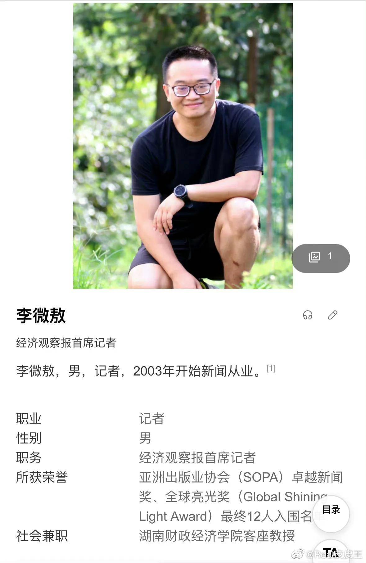 硬核推荐（骗渣男怀孕）骗渣男怀孕渣男是什么心理 第8张