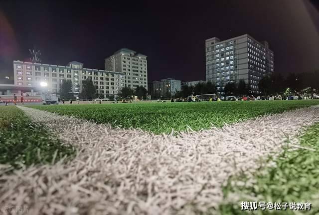 沈陽大學(xué)排名比較_沈陽大學(xué)錄取分數(shù)線_渤海大學(xué)辦學(xué)實力分析