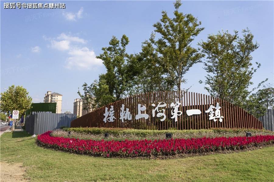 鸿翔·湖畔景园(嘉兴平湖)湖畔景园售楼处24小时电话丨售楼处地址丨