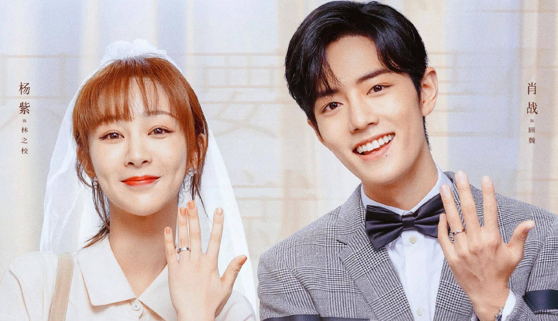 磕刘亦菲杨洋,评论全是热巴,磕杨紫肖战,还是她_合作_cp_网友