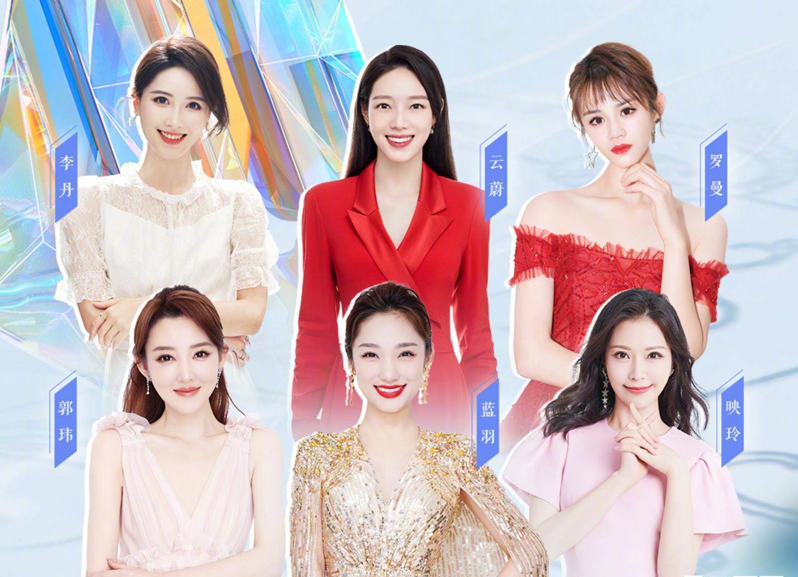 央视频道门面主持人再次调整,蓝羽胜任门面,综艺频道群龙无首_观众