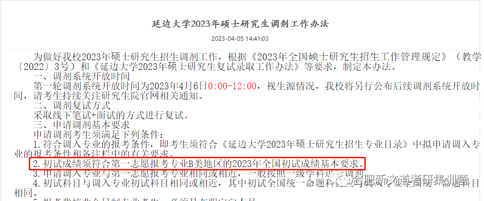 河北农业大学研究成绩_湖北美术联考 成绩查询时间_2023湖北研究生考试成绩