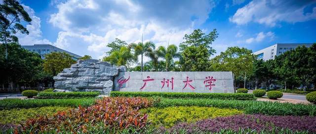 广东省2b大学排名_广东省高校排名_华南师范大学实力