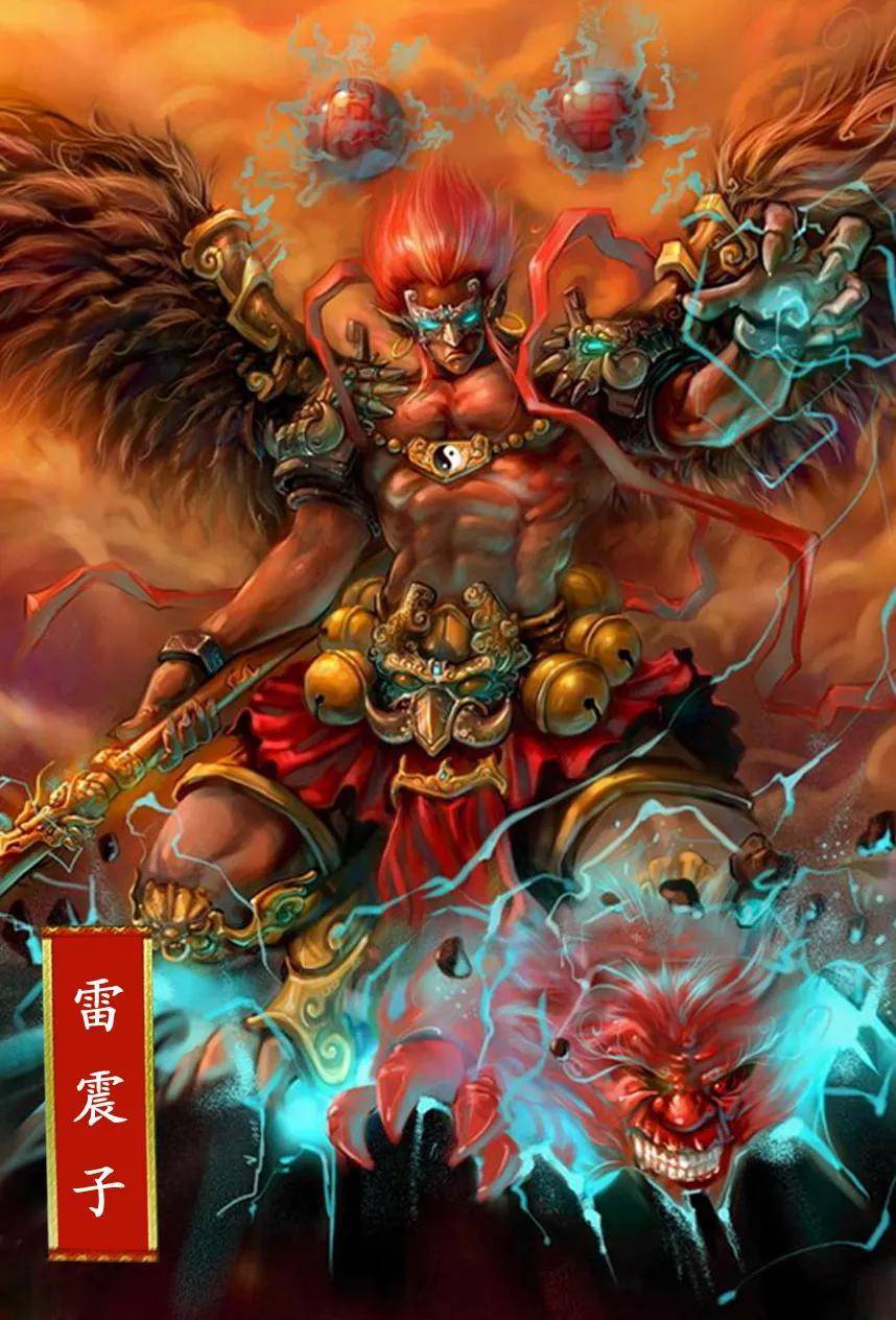 新片观赏:封神外传之雷震子_夏丁_雷神_神器