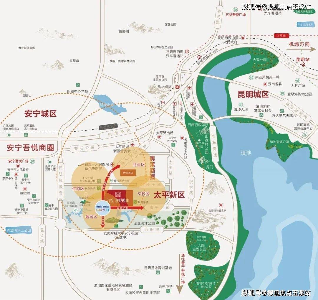 2023年昆明安宁太平新区发展怎么样了