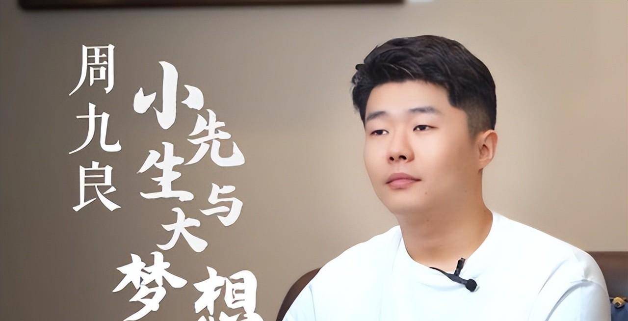 网友逛商场偶遇周九良秦霄贤,九良有点胖,穿衣风格不敢恭维_孟鹤堂