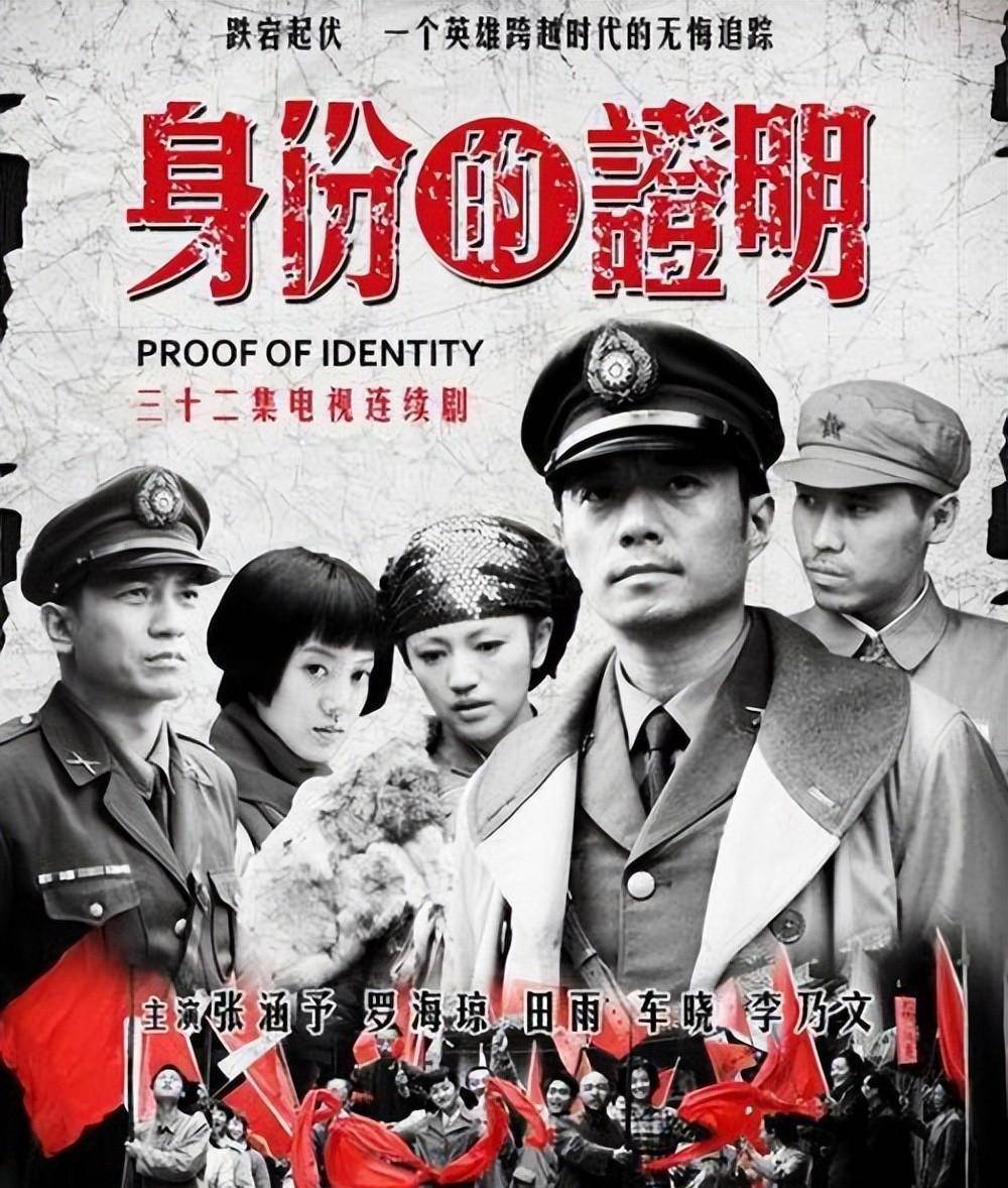 《薄冰》难扛大旗,强推这8部高分冷门谍战剧,证明你的特工身份_评分