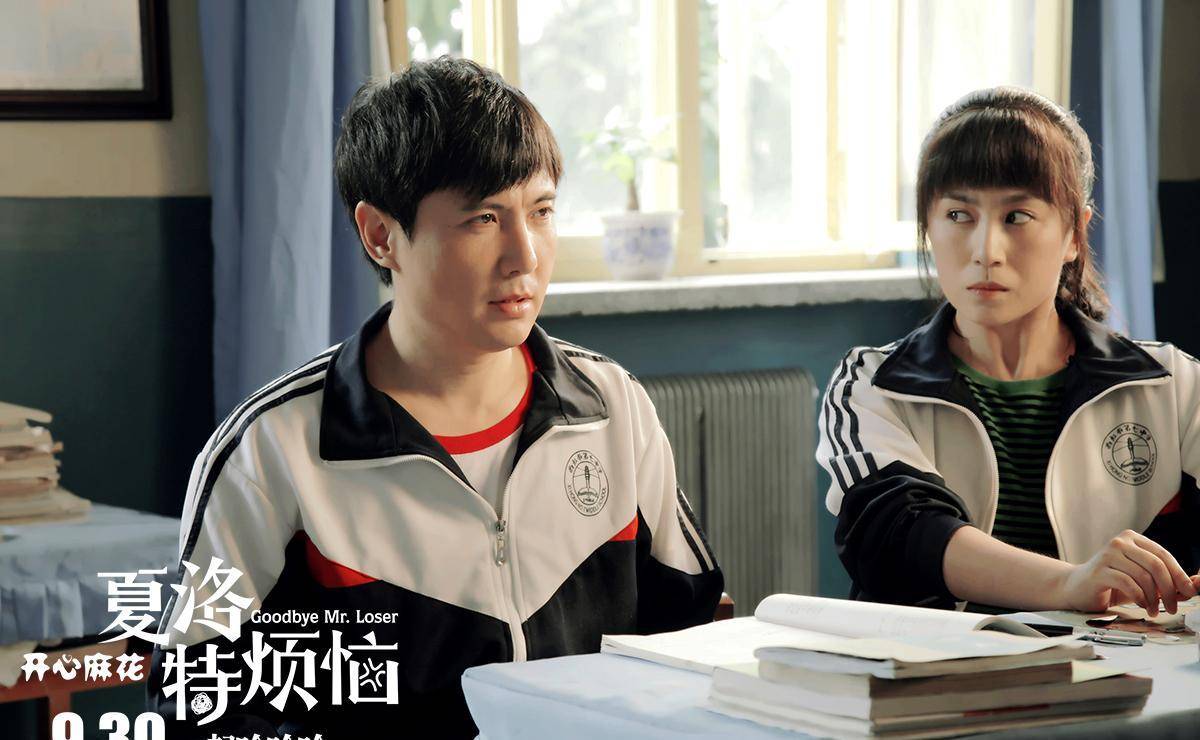 沈腾马丽并非情侣,为何也上演了多年分分合合?_开心_麻花_搭档