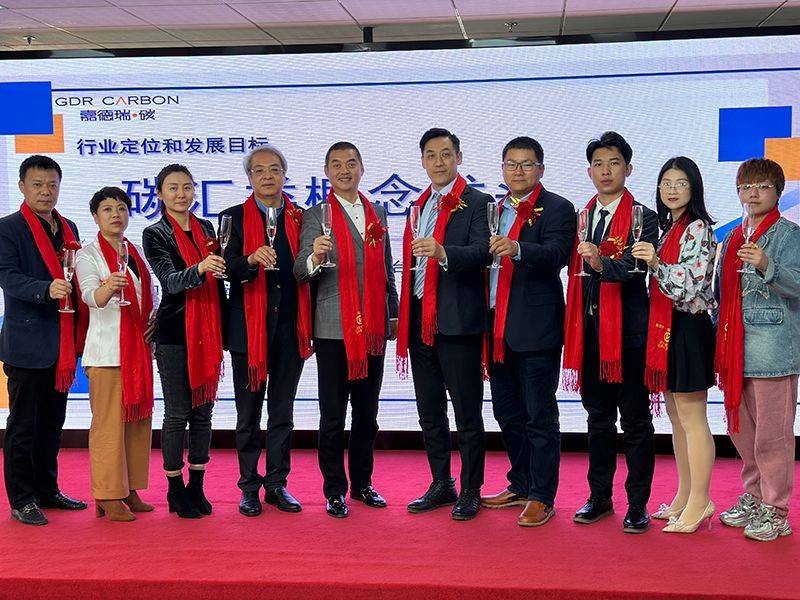 嘉德瑞已取得深圳,上海,广东,湖北,重庆,福建,成都7个省市排放权交易