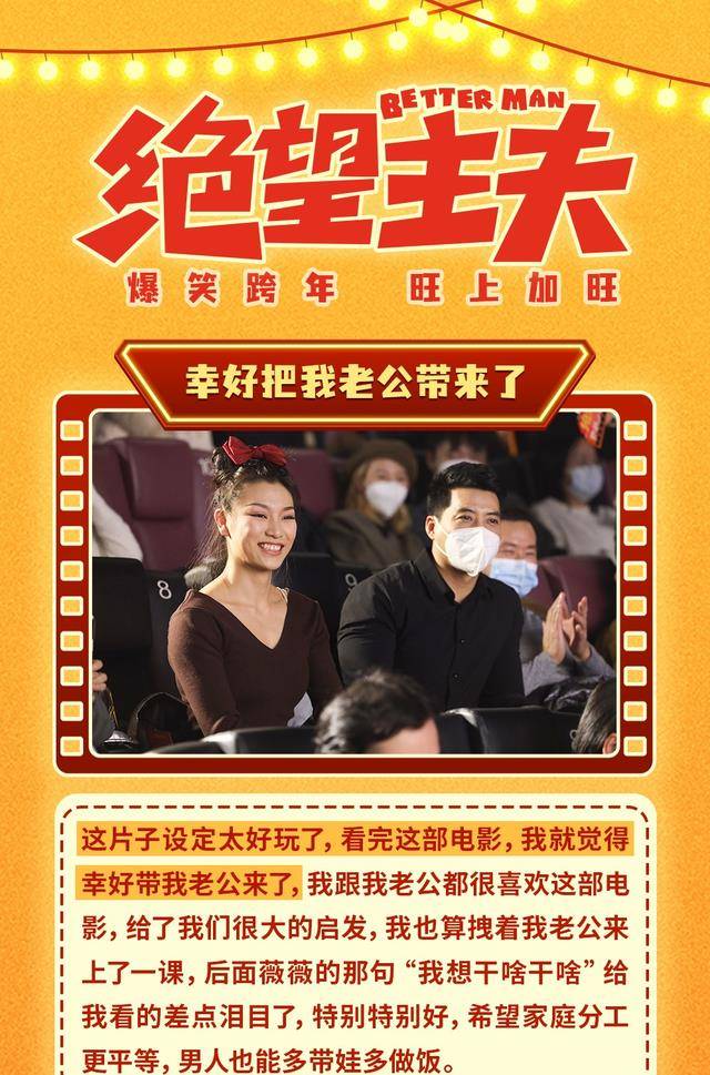 周大勇,陶亮,高海宝,李海银,苏伊可主演,李诚儒,李萍,赵柯,蒋诗萌