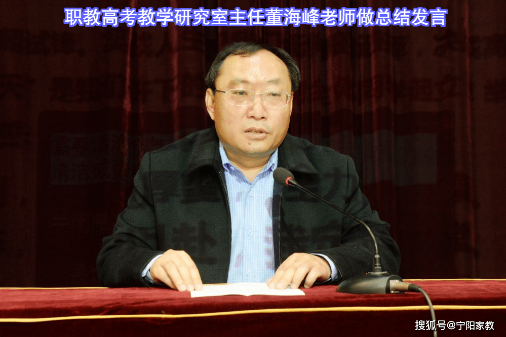 【心理健康】宁阳县职业中专为春考学子举办减压赋能心理辅导讲座