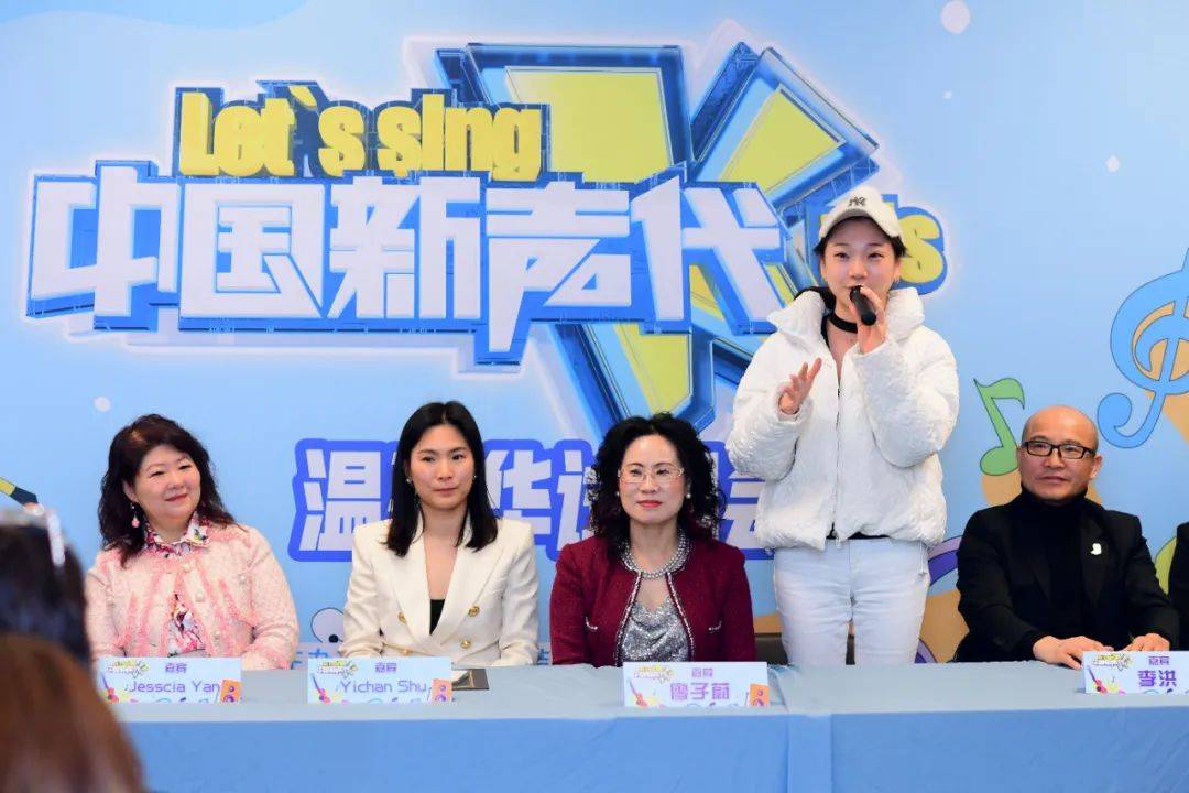 瑞邦冠名丨金鹰卡通中国新声代第六季加拿大试唱会新闻发布会及海选