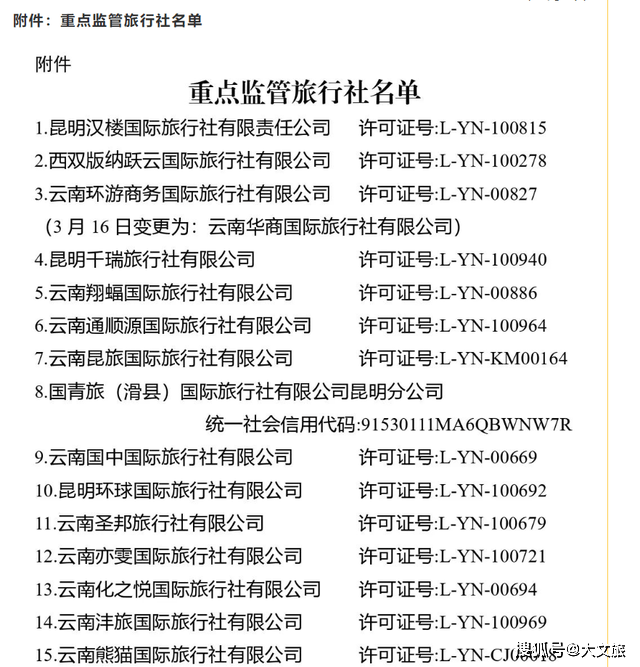 珠宝出入境(珠宝出口到国外有哪些要求)