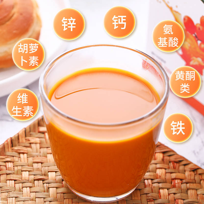 沙棘原浆多少钱一盒？沙棘原浆在哪能买到正品？-沙棘原浆真有那么好吗怎么喝