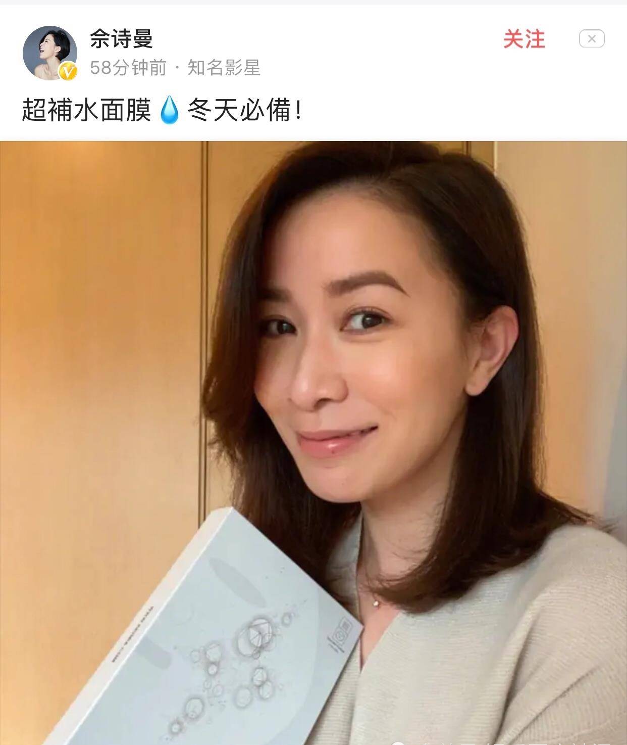 照片中,佘诗曼素颜出镜.