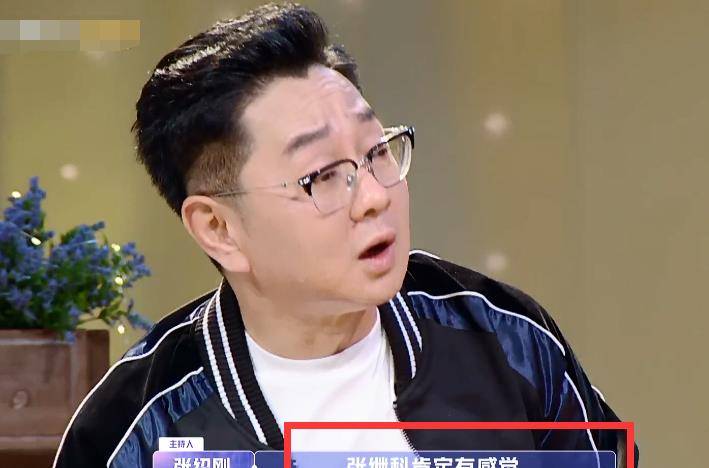 张绍刚偏心太明显,强行撮合金晨张继科,金爸无情泼冷水_节目_父亲