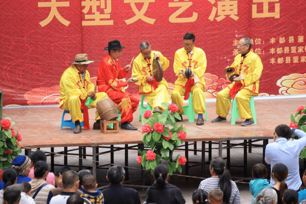 丰都非遗梁山吹打:一朵内涵丰富的民乐奇葩_蓝明河_董家镇_梁平