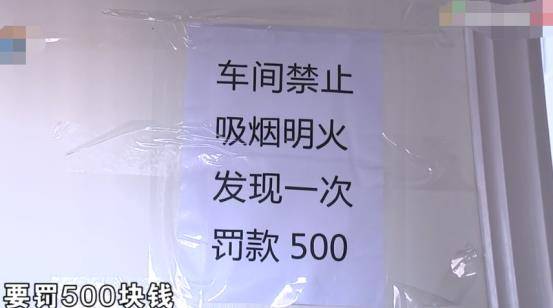 为了拿到5000元的工资，男子甘愿舔地板上烟灰，老板：我能拦着他吗
