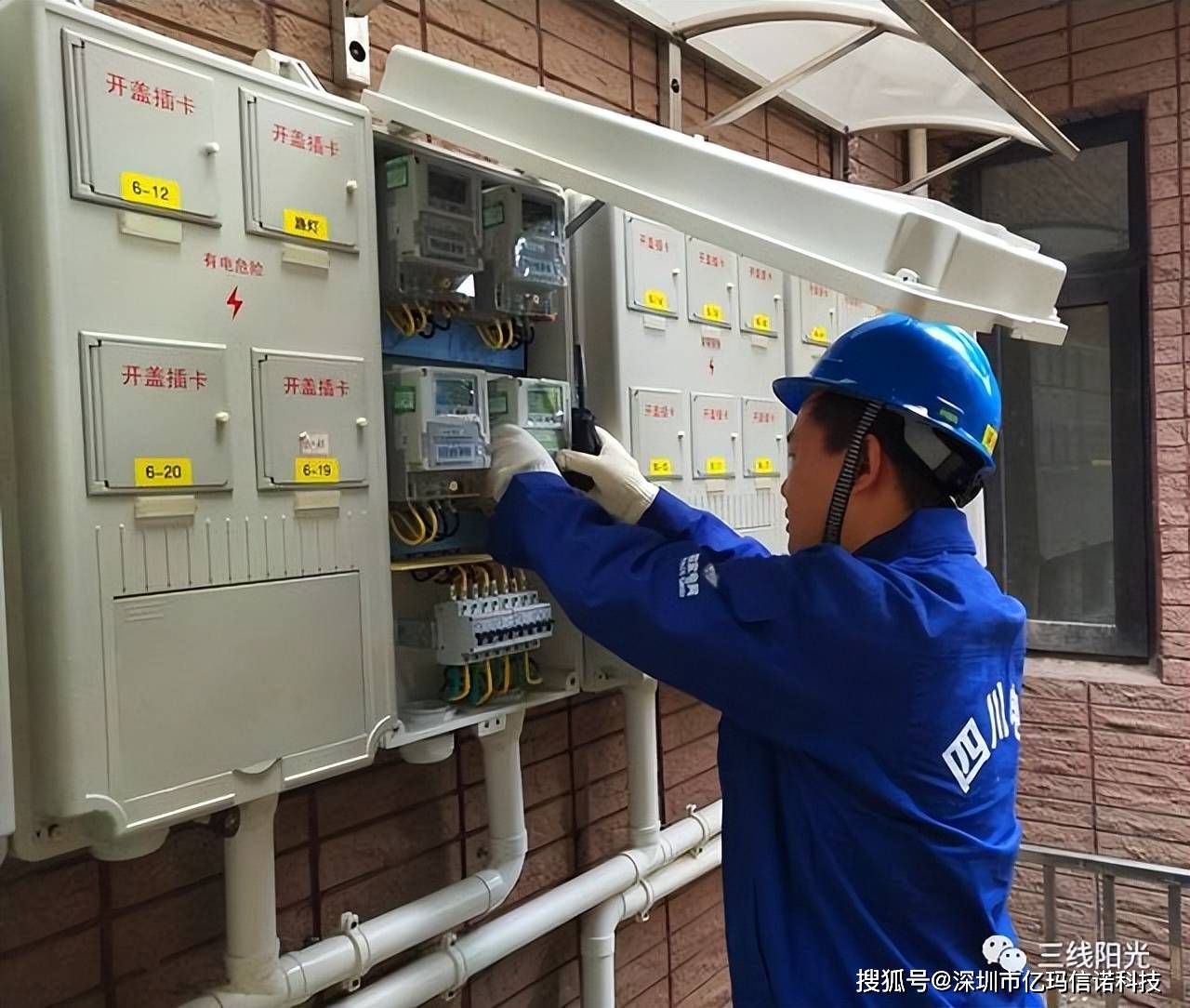 公寓智能电表是统一安装划算还是分开安装划算啊?