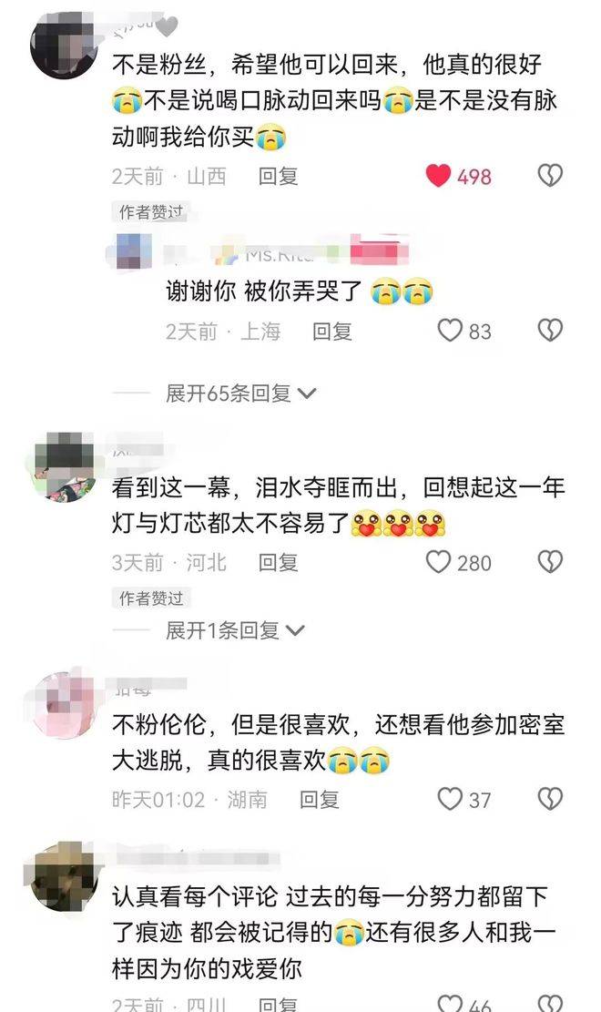 最近邓伦有一个杭州飞北京的行程,结果他的粉丝各种激动,又是送机,又