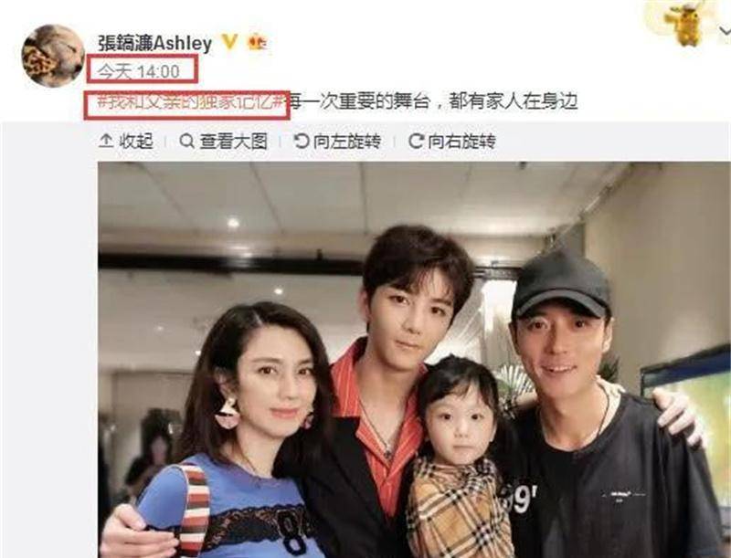 洪欣 情路坎坷 三段感情 失败 渣男收割机_洪欣和莫少聪