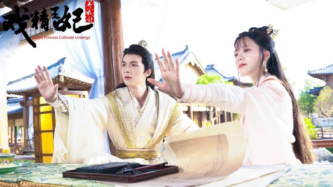 《戏精王妃养成计》第二季4月12日12点火热开播精彩继续!_网友_赵韶欢_浙江