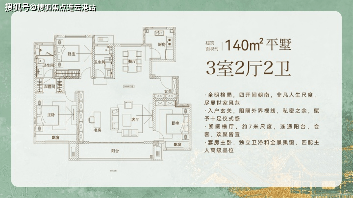 苏州相城别墅紫光紫锦墅院售楼处真的是火了-2023楼盘详情!