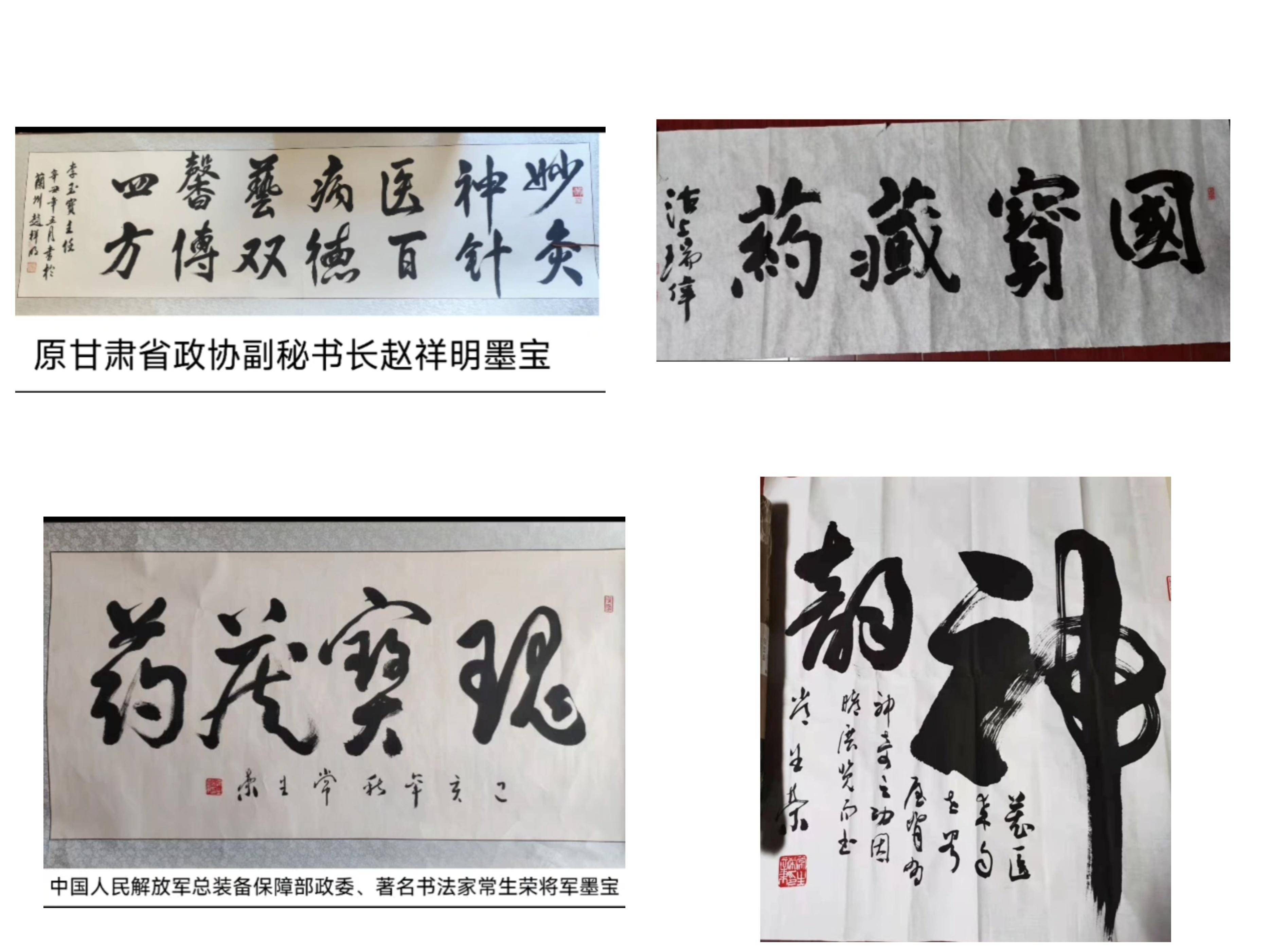 让藏医药更好的为国内外患者服务,成为李玉宝主任和他的团队义不容辞